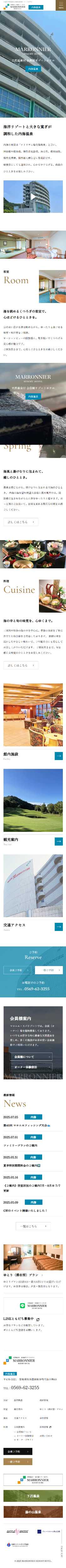 株式会社萬代SP表示画像